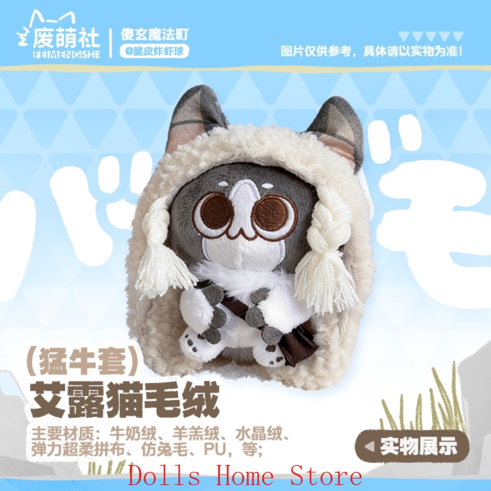 Anime Felyne Lovely Role Cospl - Cat Toys review and price