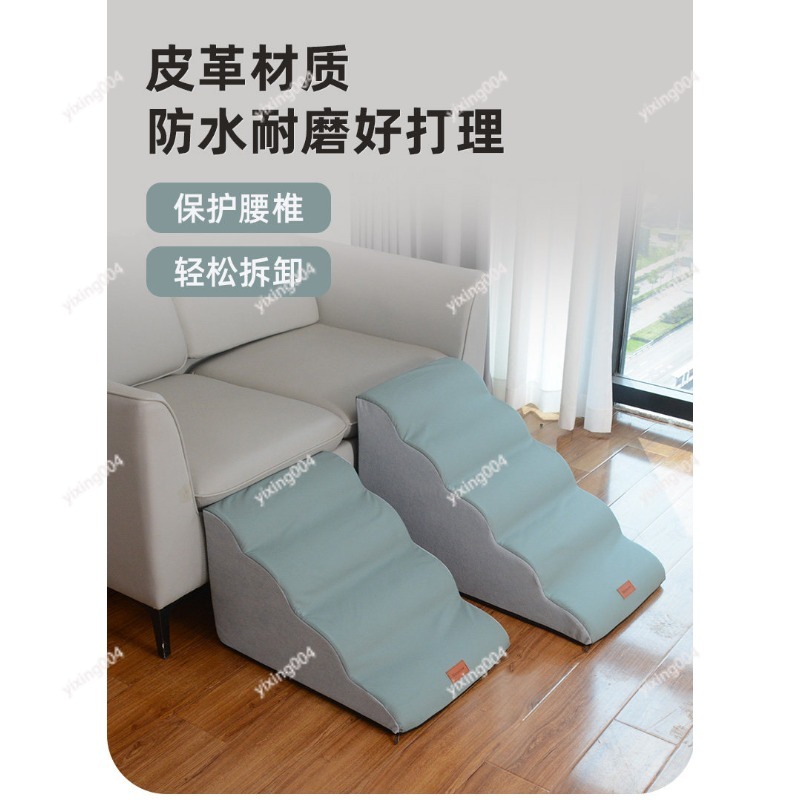Anti-slip Pet Stairs Detachabl - Pet Beds review and price