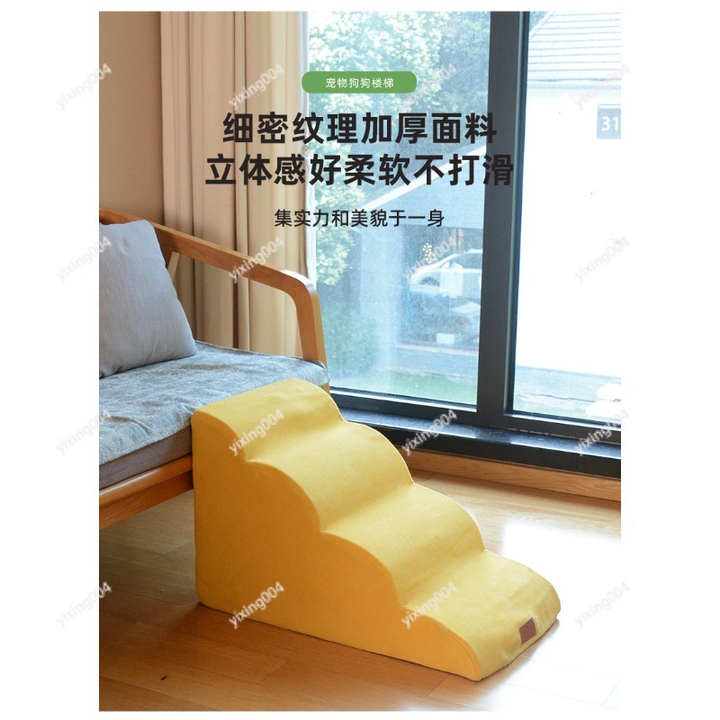 Anti-slip Pet Stairs Detachabl - Pet Beds review and price